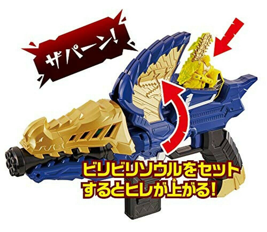 Mua bán DX VETERAN CHANGER